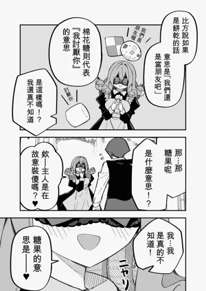 第142页图