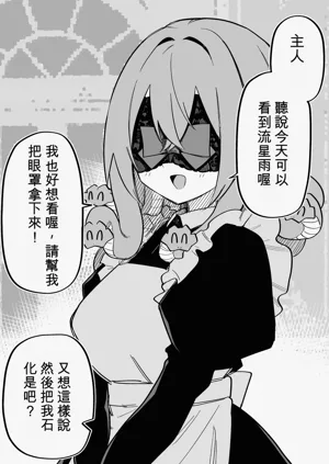 第155页图