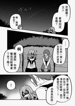 第157页图