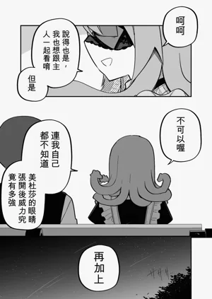 第159页图