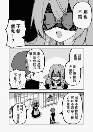 第184页图
