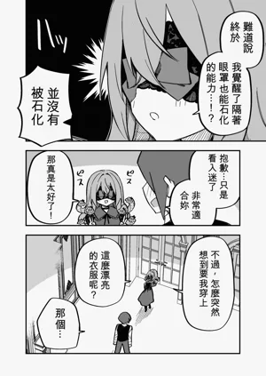 第186页图