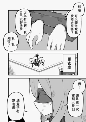 第19页图