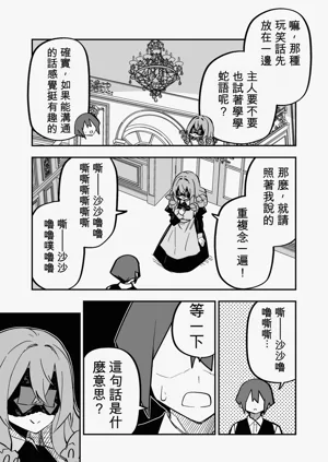 第196页图