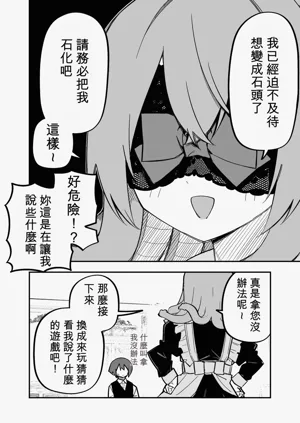 第197页图