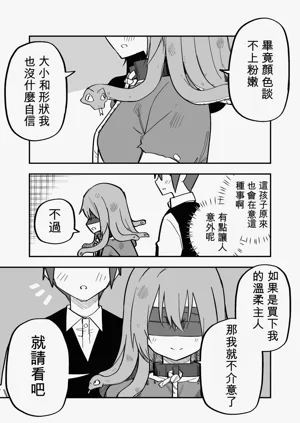 第20页图