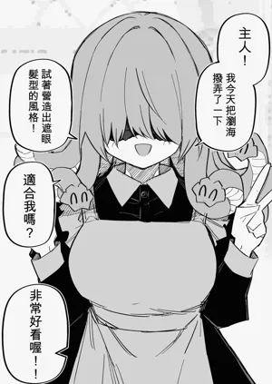 第201页图