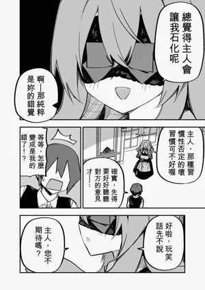 第209页图