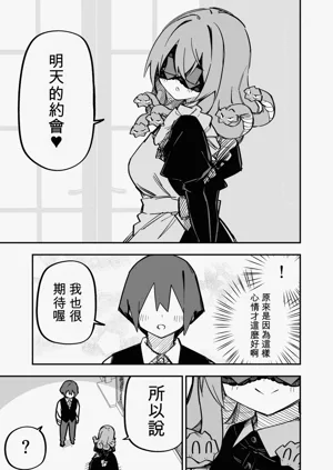 第210页图