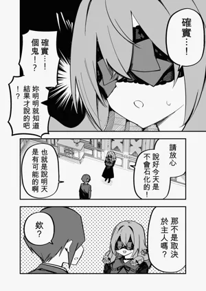 第214页图