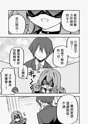 第215页图