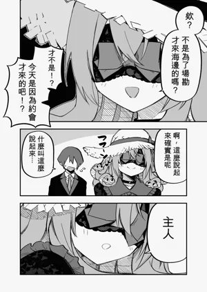 第221页图