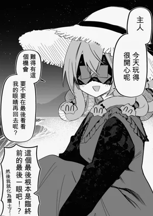 第229页图