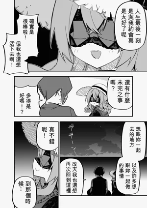 第230页图
