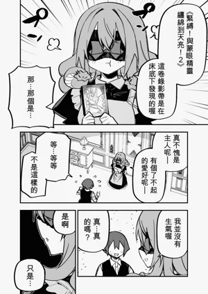 第234页图