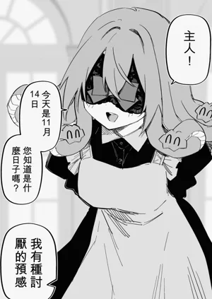 第241页图