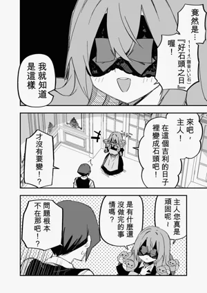 第242页图
