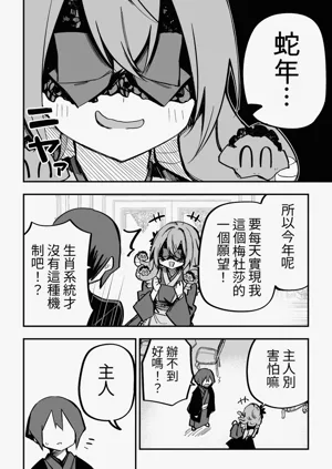第250页图
