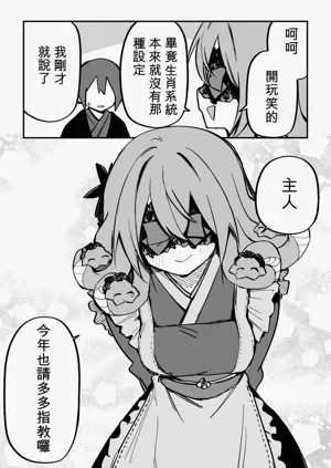 第253页图