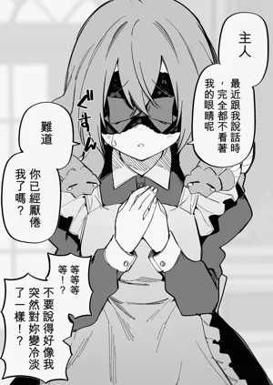 第259页图