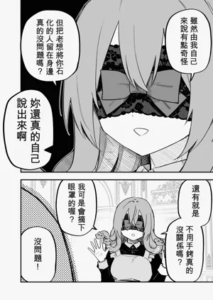 第26页图