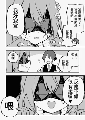 第260页图