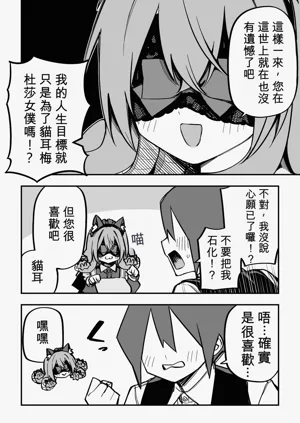 第263页图
