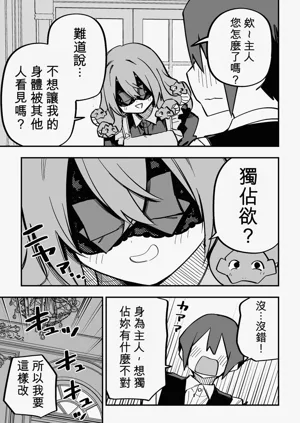 第269页图