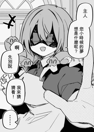 第280页图