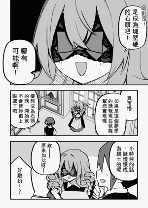 第281页图