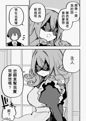 第282页图