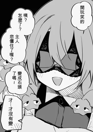 第283页图
