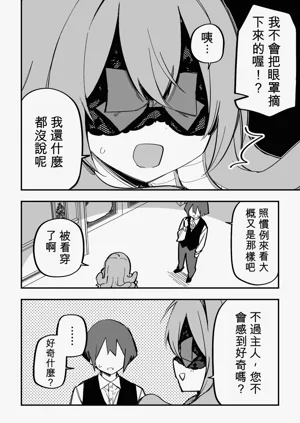 第293页图
