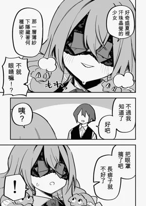 第294页图