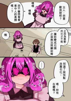 第298页图