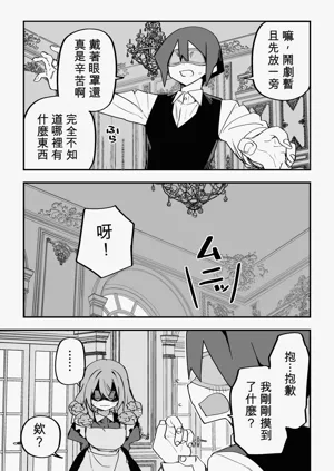 第310页图