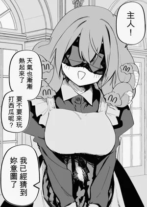 第314页图