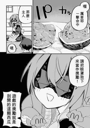 第317页图