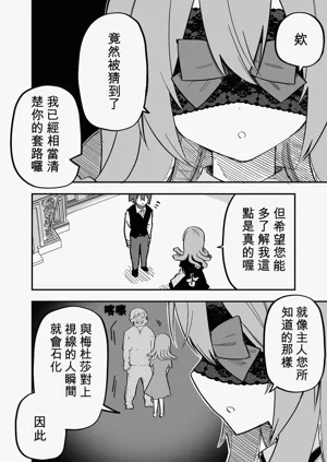 第33页图