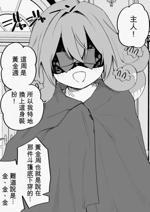 第335页图