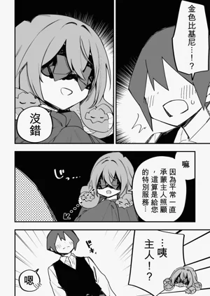 第336页图