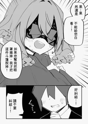 第338页图