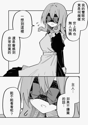 第34页图