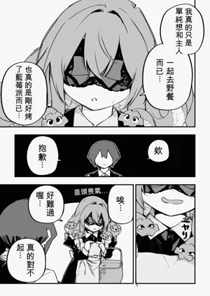 第341页图
