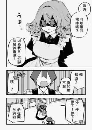 第342页图