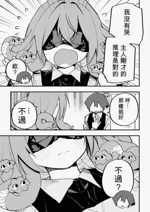 第343页图