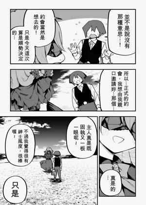 第347页图