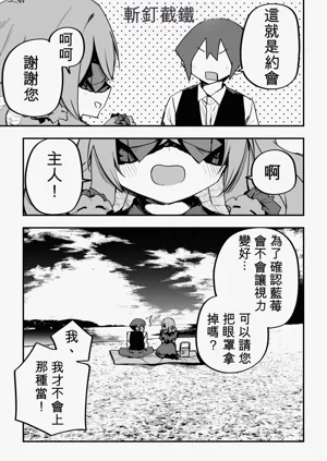 第349页图