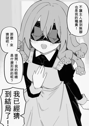 第38页图