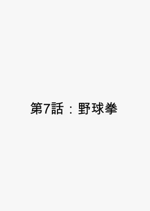 第49页图